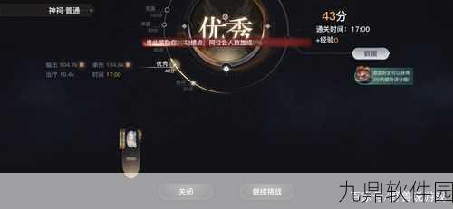 天谕手游优雅离队指南,全面解析离开队伍的操作技巧