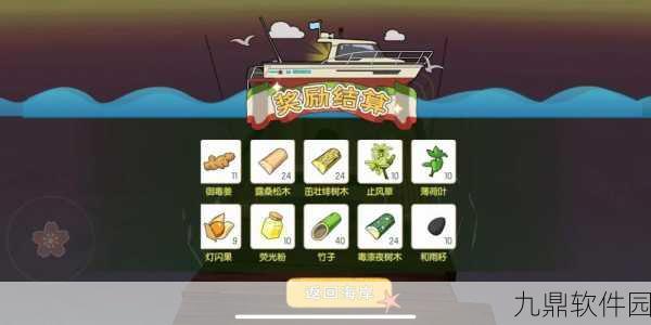 小森生活手游,对虾获取全攻略,捕捞技巧深度解析