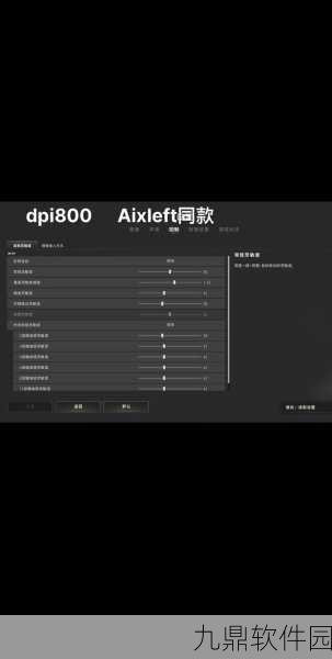 使命召唤手游灵敏度调优秘籍,助你征服战场,成就王者之路