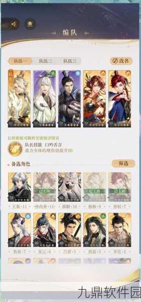 大话西游手游地宫积分兑换全攻略
