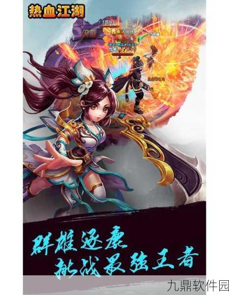 热血重燃！180血饮单职业游戏预约下载正式开启，经典传奇再现江湖