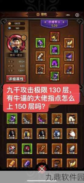 路径之谜下载量飙升——轻松休闲的解谜手游新宠