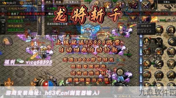复古传奇再现！遗忘兽殿传奇高爆版下载安装全攻略