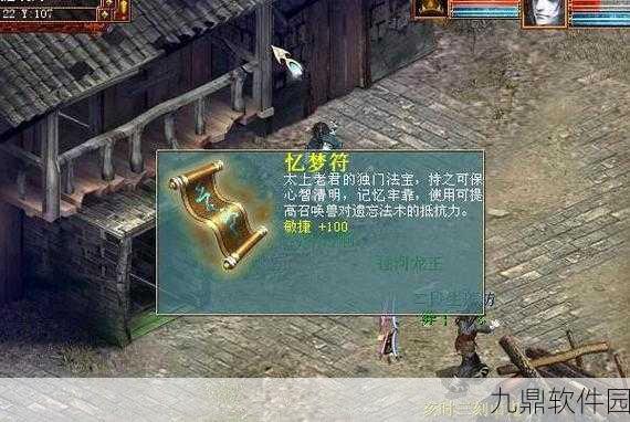 复古传奇再现!遗忘兽殿传奇高爆版下载安装全攻略