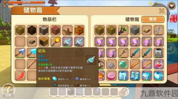迷你世界混乱号角制作全攻略