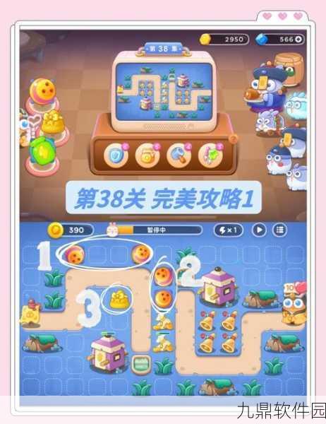 保卫萝卜4阿波道长挑战模式第35关，策略与技巧深度解析