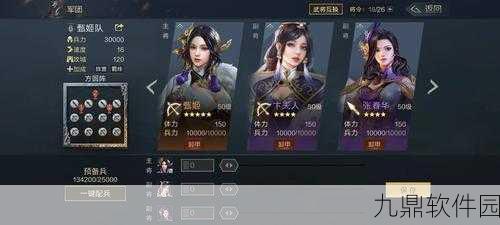 甄姬与小男孩的奇幻冒险之旅,全新手游震撼发布