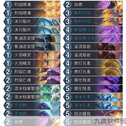 炉石传说鲜血魔法高胜率卡组推荐深度解析