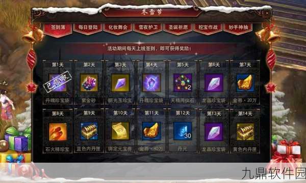 镇魔曲手游领主挑战全攻略，解锁丰厚奖励的秘诀