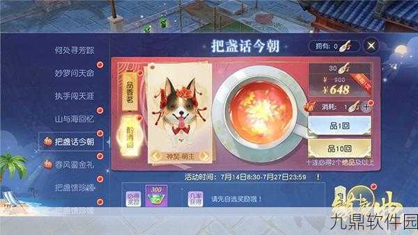 镇魔曲手游领主挑战全攻略,解锁丰厚奖励的秘诀