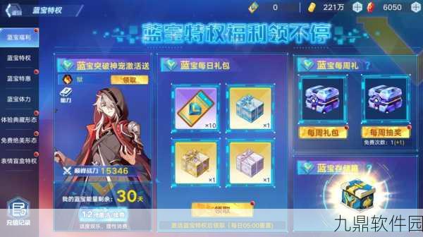 奥拉星魔神王十二阶梯,开启全新史诗冒险之旅——手游版本重大更新资讯