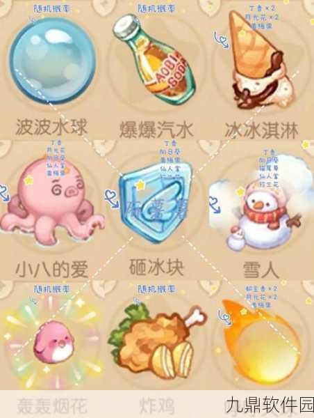 奥比岛手游小精灵学魔法全攻略，深度解析最全魔法配方