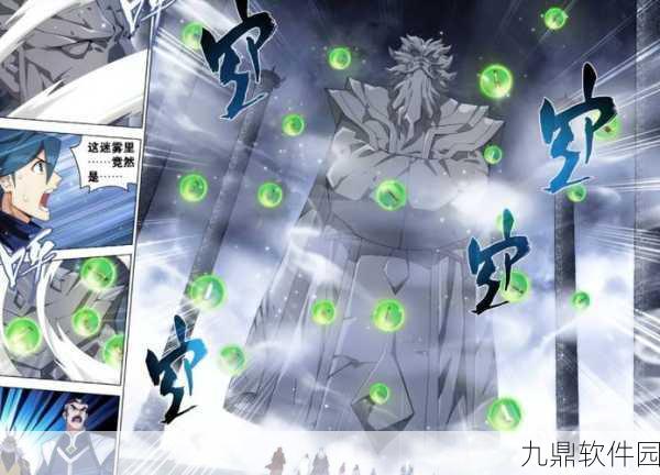 斗破苍穹手游八阶元婴丹炼制材料全解析