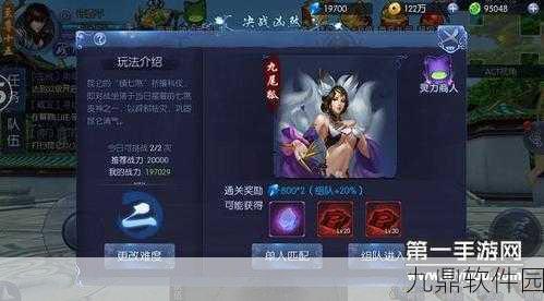 诺亚之心手游,困难副本与普通副本的深度对比及奖励差距分析
