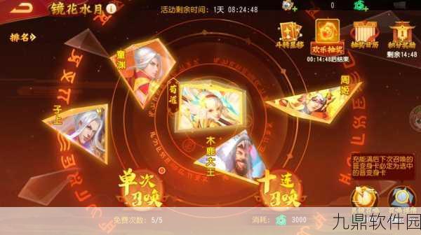 手游资讯,三国杀名将传独特军团玩法引领新篇章