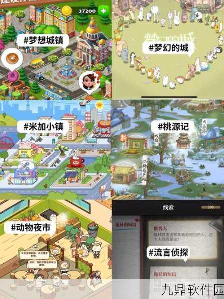 落樱生活小镇安卓版全新上线，打造你的梦幻休闲乐园