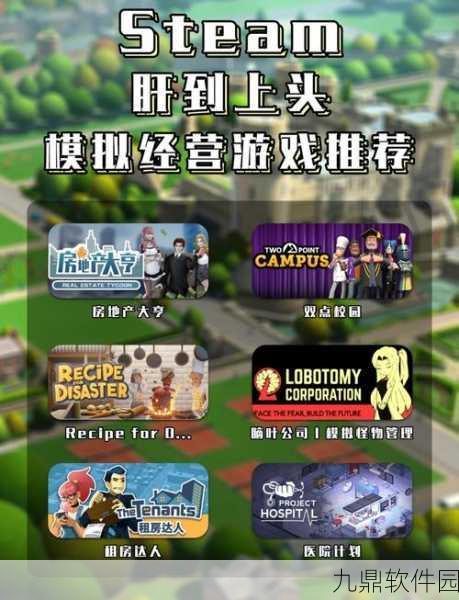 手游资讯，放置社区免费下载，模拟经营新体验等你来探索