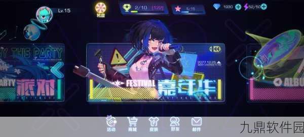 不休的音符官服正版，引领年轻时尚的音乐节奏手游新潮流