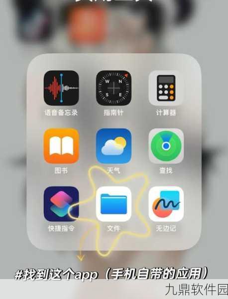 苹果手机图片文件格式轻松转换为JPG的手游资讯