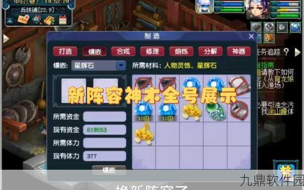 神雕侠侣红包版手游最强阵容揭秘，新版本更新与豪华活动预告