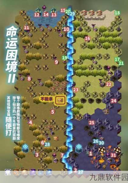剑与远征解锁第二栋楼及家具扩建全攻略