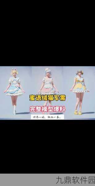 和平精英家园系统新增萌宠领养功能,猫咪成玩家新宠