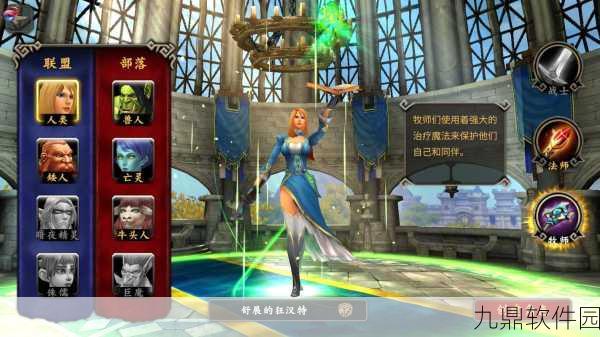 魔兽世界手游资讯,探索葬影村的BL钓鱼+25鱼竿任务