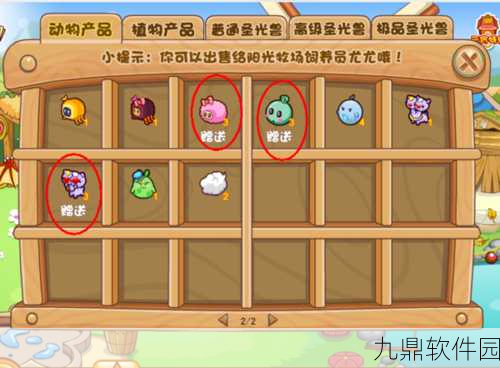 手游资讯，摩尔庄园龙蛋孵化全攻略