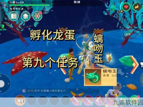 手游资讯,摩尔庄园龙蛋孵化全攻略
