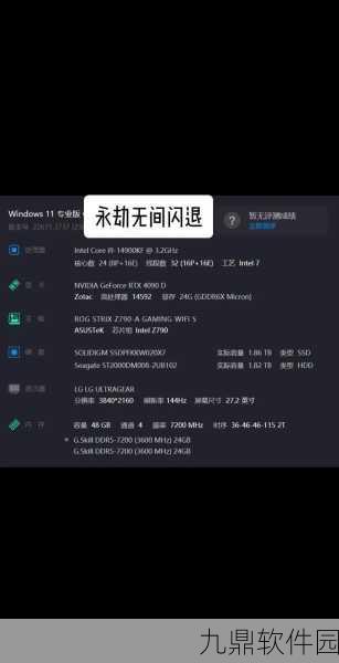 永劫无间手游闪退问题全解析，加速器是否为解决之道？