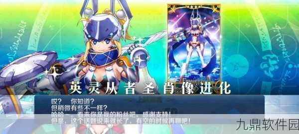 FGO泳装活动全面解析，高效食料速刷攻略及推荐地点与阵容