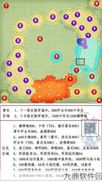 二战风云2手游补给获取全攻略
