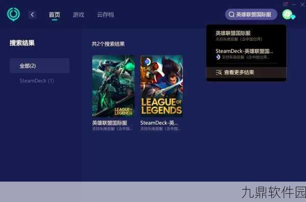 LOL手游iOS版卡顿问题全解析及解决方案