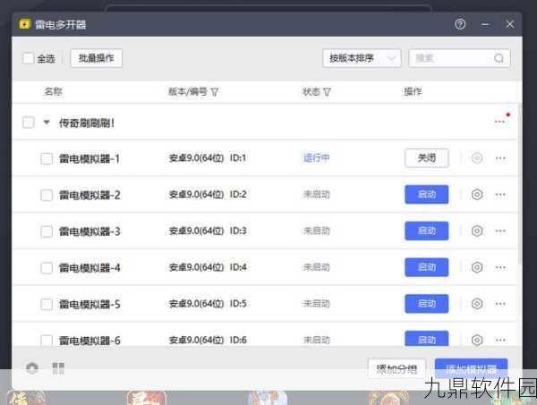 传奇世界3D挂机全攻略，高效挂机，轻松升级
