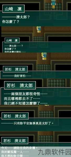屠夫的房间手机版震撼发布，动作冒险新纪元已开启