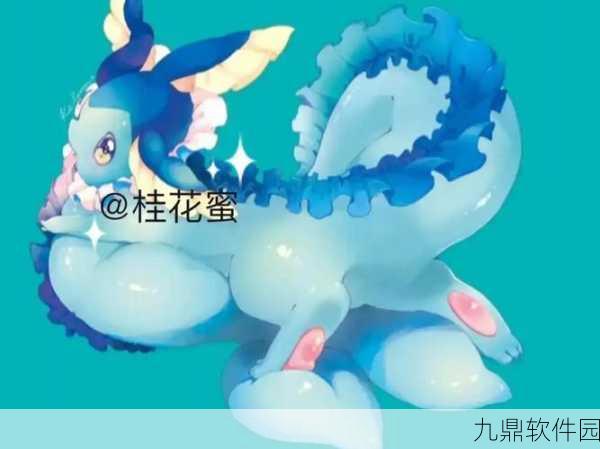 精灵宝可梦GO水伊布全面解析,探寻神秘水域的蓝色精灵