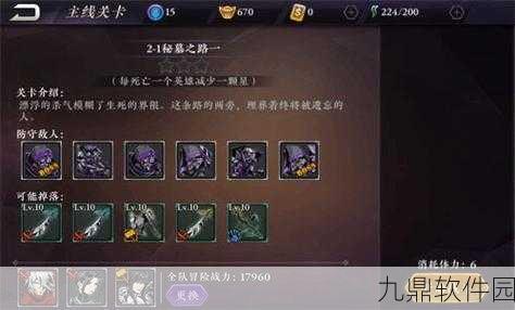 决斗之城中级训练24关全通关攻略深度解析