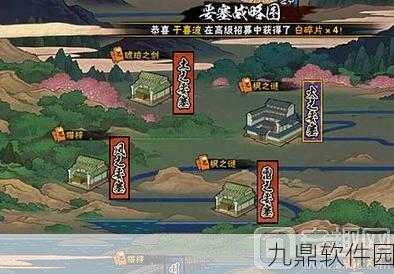 阴阳师手游，劫财猫作用全解析及获取攻略