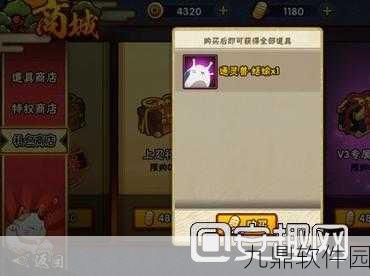 阴阳师手游,劫财猫作用全解析及获取攻略