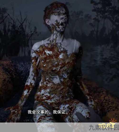 手游资讯，探索生化危机7佐伊角色的神秘魅力与深度解析