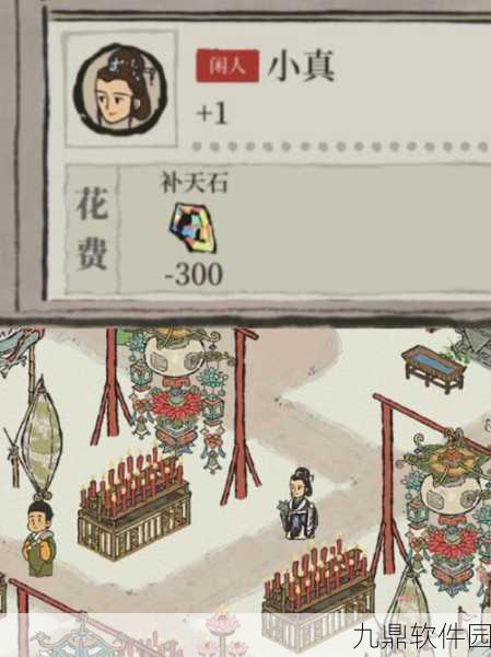 江南百景图清明节闲人小鬼头兑换码全攻略