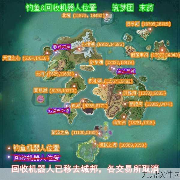 手游资讯，探索创造与魔法中的天蓝之心