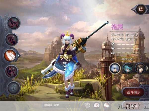 暗黑血统2奥术系统深度解析,手游资讯速递