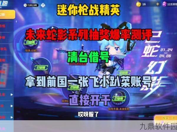 迷你大作战,全新沙盒冒险动作竞技手游震撼来袭
