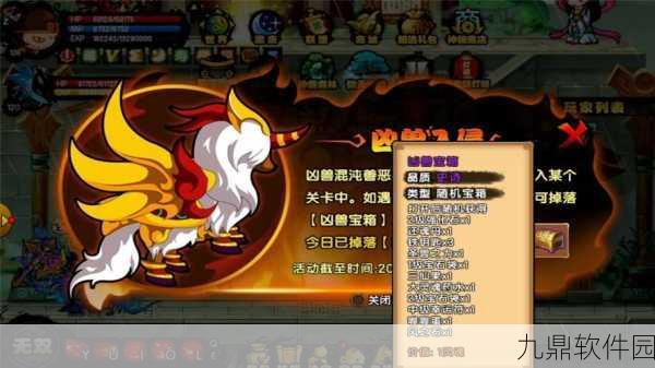 造梦西游4联盟商店全面指南,位置、进入方式及商品详解