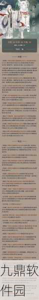 奇迹暖暖,满天繁星月华初升搭配攻略与活动深度解析