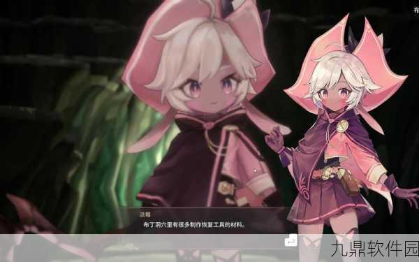 魔女之泉4九套华服揭秘,时尚与魔力的梦幻交织