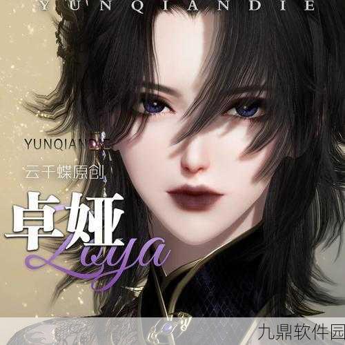 手游资讯，无期迷途监察密令奖励全面解析