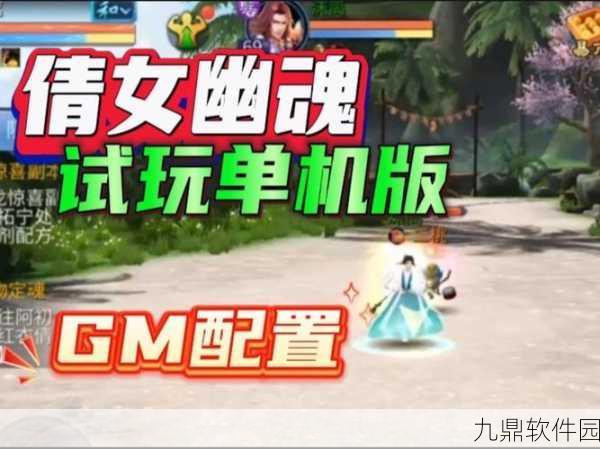 倩女幽魂手游万妖宫门派深度解析,优劣并存,玩家必看指南