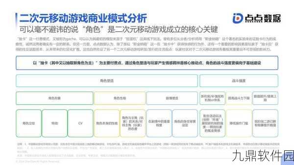 手游资讯，美菜网发票电子化转型启示下的手游行业新动向